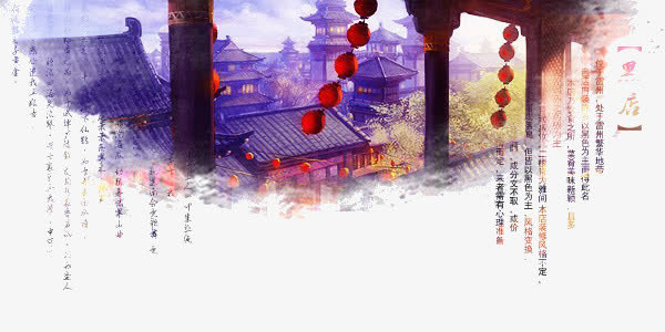 中秋免抠