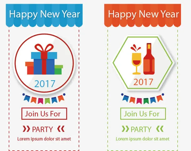 2017新年晚会矢量条幅免抠