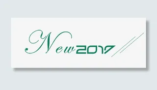 2017上新艺术字免抠素材免抠