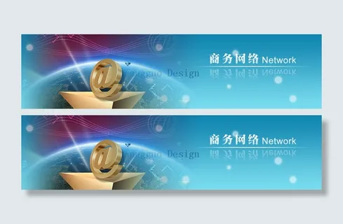 商务互联网背景高清