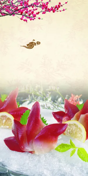 日式料理复古背景高清