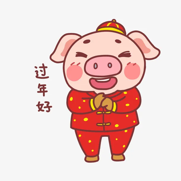 猪年可爱猪拜大年免抠