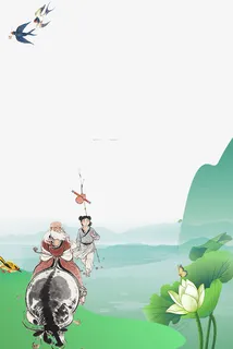 清明节水墨山水放牛主题边框免抠