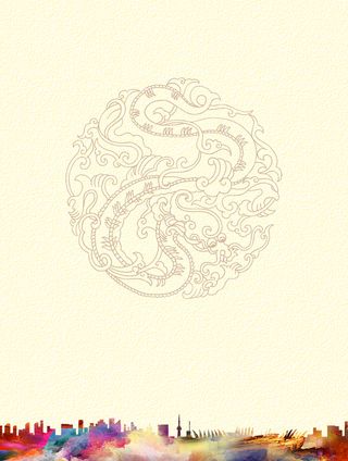 新年背景图高清