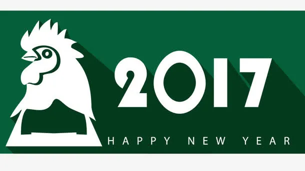 2017年标志矢量图免抠