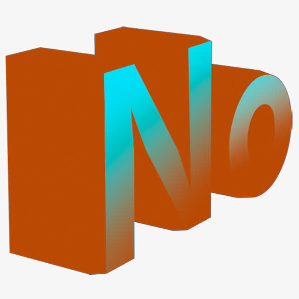 No字体设计免抠