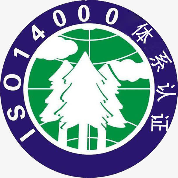 ISO14000免抠