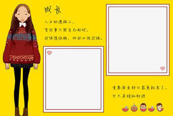 边框免抠