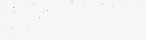 双十一礼花漂浮素材免抠