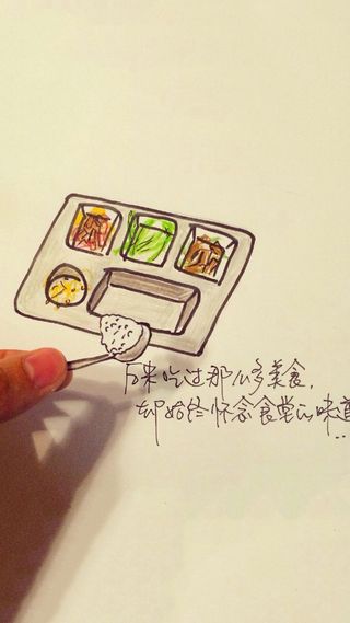 手绘毕业季插画H5背景高清