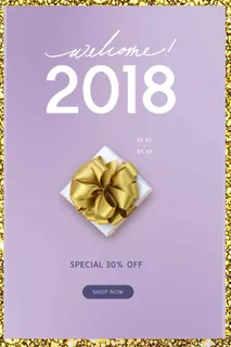 新年创意简约背景高清