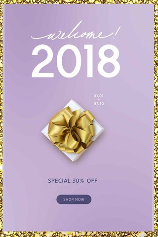 新年创意简约背景高清