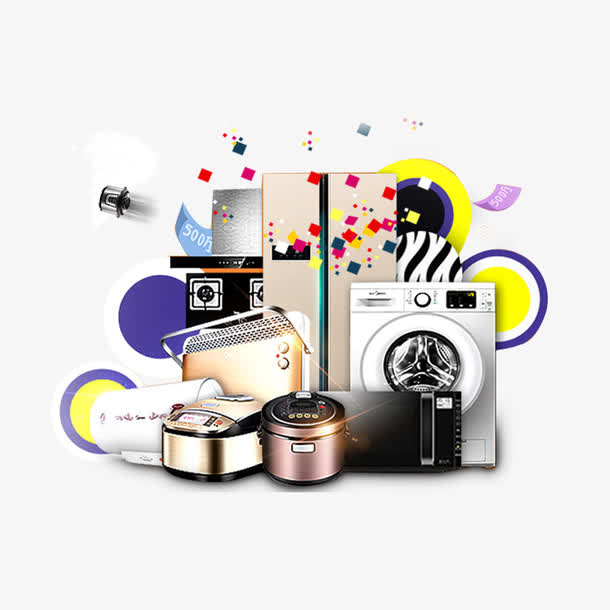 家用电器免抠