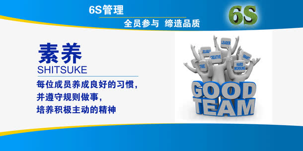 企业文化素养免抠