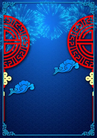 房地产广告背景素材高清