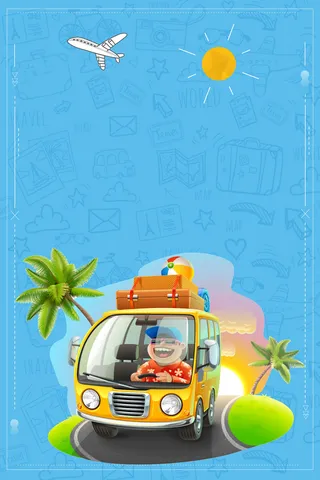 小清新青春毕业旅行海报背景素材高清