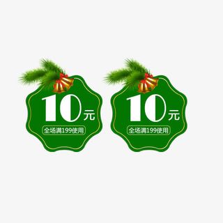 淘宝天猫圣诞节绿色标签免抠