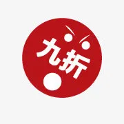 打折图案淘宝打折素材免抠