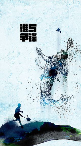 大气羽毛球校园社团招新高清