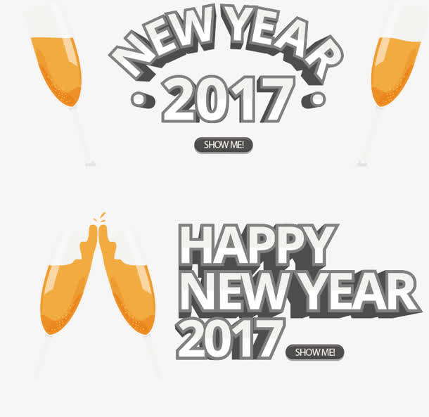 矢量新年2017彩色背景横幅