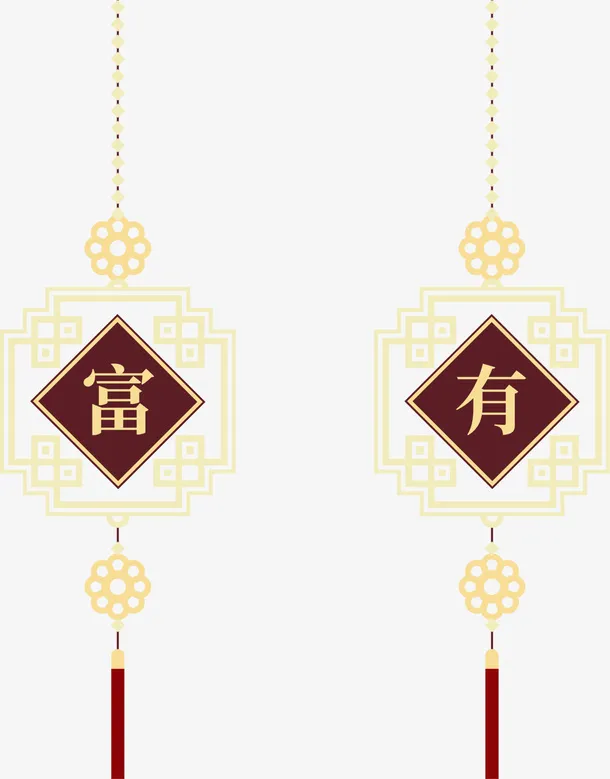 新年富有中国结挂饰免抠