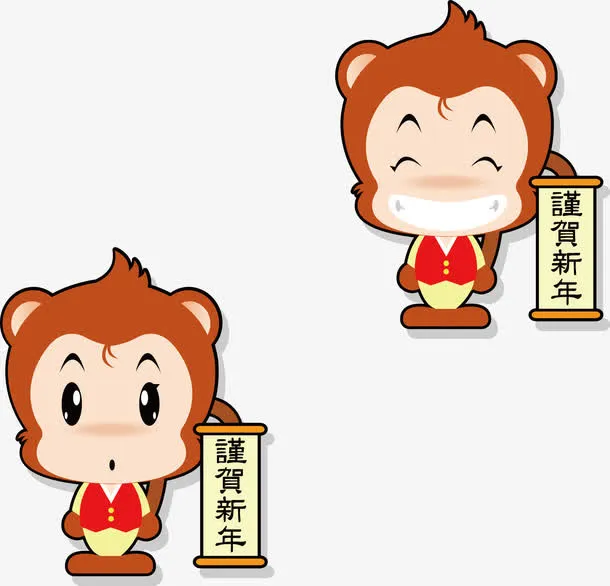 猴子拜新年免抠