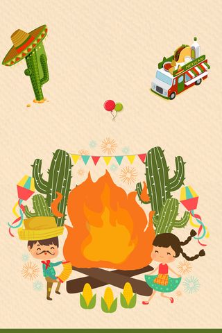 墨西哥餐厅促销海报背景素材高清