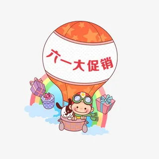 卡通热气球免抠