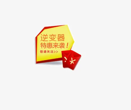 不规则图像 标签 文案背景图形