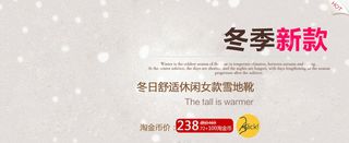 冬季新款寒冬飘雪质感背景高清