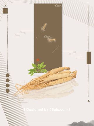 中国风中医中药养生高清