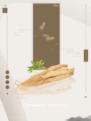 中国风中医中药养生高清