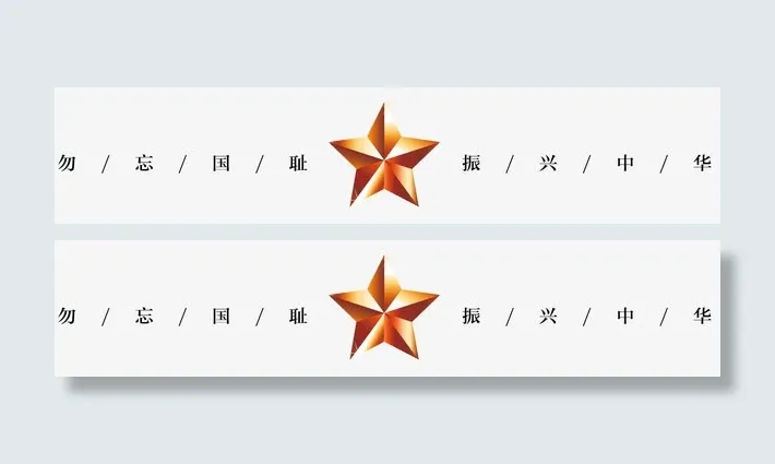 五角星PNG免抠