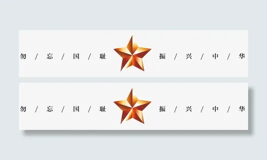 五角星PNG免抠 五角星PNG免抠