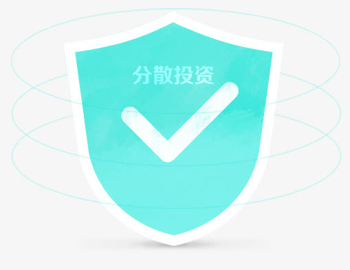 安全分散投资免抠