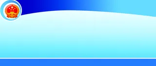 *文化展板banner高清