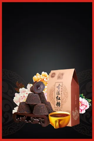 美食海报背景素材高清