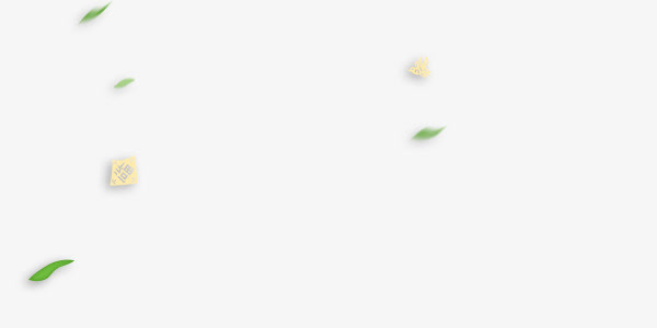 树叶与福字漂浮元素免抠