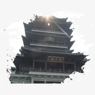 济南建筑塔免抠