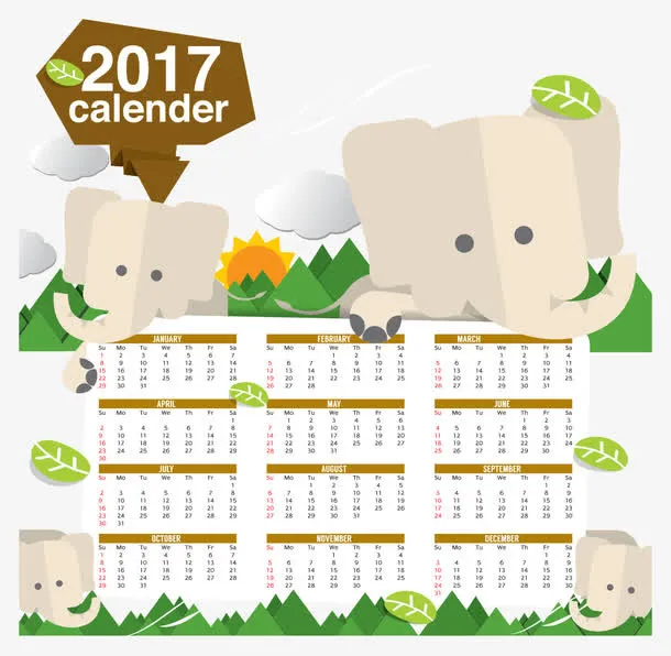 2017年年历模板矢量免抠
