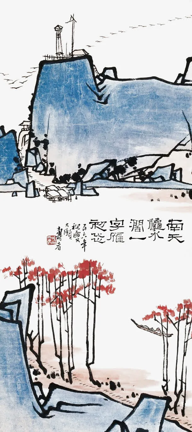高清国画山水画免抠