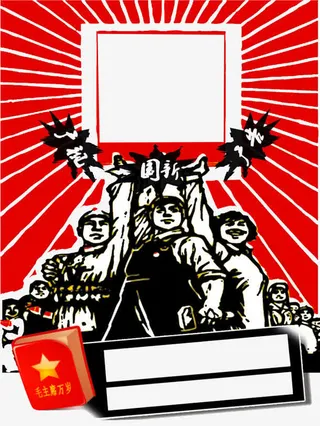 艺术字边框免抠