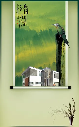 小清新卷轴背景素材高清