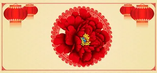 新年中国风黄色海报背景高清