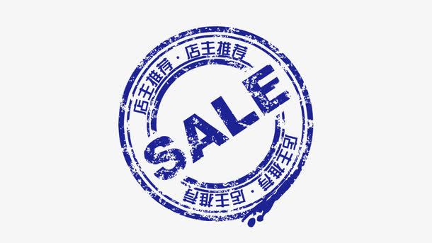 降价标签免抠
