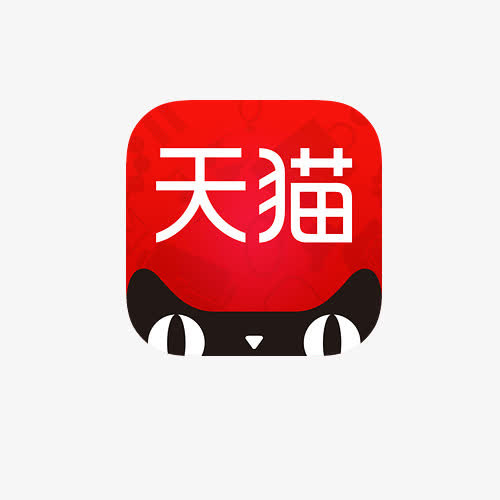 天猫logo免抠