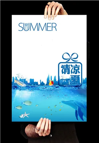 给炎热夏季降降温商品促销背景高清