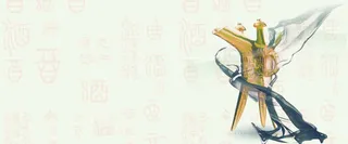中国风古典酒促销banner