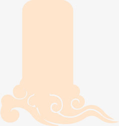 扁平风格祥云纹理粉红色免抠