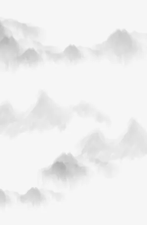 水墨画云雾免抠装饰其他装饰图案元素